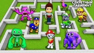 SURVIVAL MAZE PAW PATROL RYDER CHASE MARSHALL ROCKY ZUMA & GARTEN OF BANBAN 3 MINECRAFT