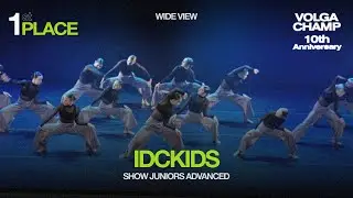 Volga Champ 10th Anniversary | Show Juniors Advanced | 1st place | Wide view | IDCkids