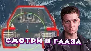 САМАЯ ЧЕСТНАЯ ДУЭЛЬ в ТАНКАХ от КОРБЕНА!