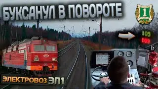 Прибытие в Кемь 🚆 На электровозе ЭП1