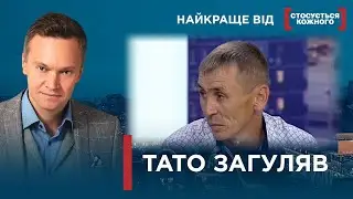 БАТЬКО ВІДРІКСЯ, ЩОБ НЕ ПЛАТИТИ АЛІМЕНТИ |ЧОЛОВІКИ З БІДНИМ РОЗУМОМ| Найкраще від Стосується кожного