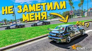 GTA 5 RP КОПЫ ВОРЫ, ПРОЕХАЛИ МИМО МЕНЯ И НЕ ЗАМЕТИЛИ !