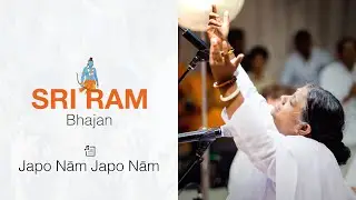 Japo Nam Japo Nam - Sri Ram Bhajan - Amma, Sri Mata Amritanandamayi Devi