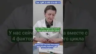 Ген серпин в гетерозиготе и генетические анализы в ЦИР. Дементьева С.Н.