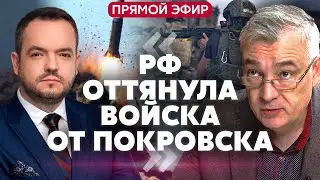 💥СНЕГИРЕВ: Удар по Полтаве - НЕ ПОСЛЕДНИЙ. У РФ 1500 ракет. ВСУ заблокировали 90 тысяч россиян