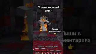 #funtime #анархия #пионер #майнкрафт #вайп #minecraft #маяки #prostocraft #biggrief #blazegrief