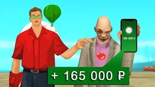 ВЫШЕЛ ИЗ ЧС ПРОЕКТА ЗА 165000 РУБЛЕЙ в GTA SAMP CRMP