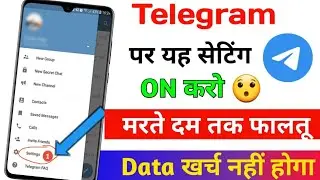 Telegram ma data save kaise kare 2021 l Telegram data saver 2021 l