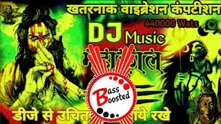 🔥Mahakal Kattar dialogue  chilam chap bam bam 🔥 || New special Mahakal jaikara || Bass Boosted ||