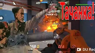 💥🔫Gods of Boom Big Guns 😜 Правильная тактика - ТАЧАНКА 💥💥💥💥💥💥💥💥💥💥💥💥💥💥💥💥💥