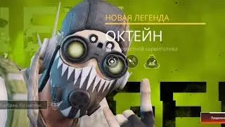 Apex Legends Mobile ОБУЧЕНИЕ ТРЕНИРОВКА