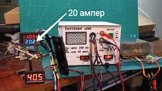 Электронная нагрузка. Версия 5.0