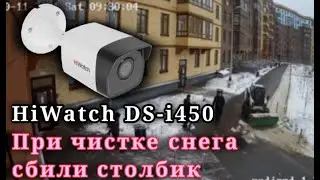 Запись с камеры видеонаблюдения HiWatch DS-i450