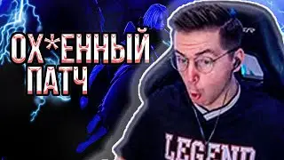 🔥RECRENT смотрит НОВЫЙ ПАТЧ // VINDICTA стала ИМБОЙ?