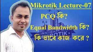 Mikrotik Lecture 07: ISP Bandwidth Management Mikrotik pcq