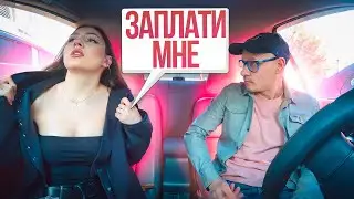 Самая МИЛАЯ Красавица и Пранк в Авто 🔥 Шепелявый и ДЕНЬГИ 🤣 Необычное свидание с девушкой Сахар Тв