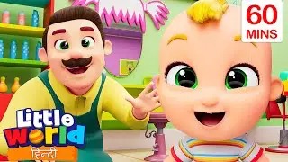 | Little World | Nursery Ryhmes For Kids | Little World In Hindi