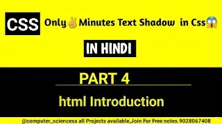 Lecture 4 | how to add text shadow  in css|web development  full Course