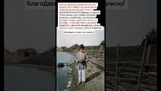 Житель деревни у Волги в 1903 году – редкое историческое фото! 