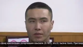 Приговор вынесли бывшему участковому по делу о гибели жительницы ст. Бауманской