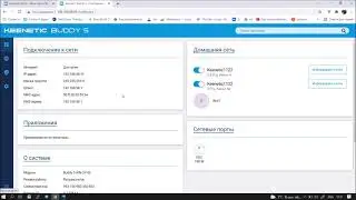 Конфигурация VLAN на оборудовании Keenetic