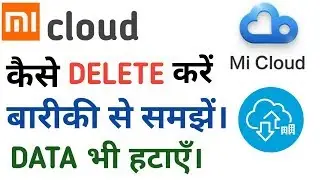 Mi cloud kaise delete kare | How to remove mi account without password