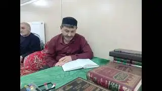 Баракат приветствия (Салама)