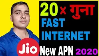 How to increase internet speed in jio 4g. Best jio APN setting. Jio sim me internet speed badhaye.