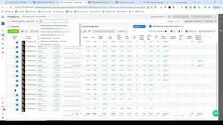 Как я заливал индию на IOS, пока не забанило прилу. Гео: Индия. Ставка 25-30$.