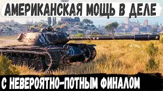 T110E5 ● Когда рвал рандом но встретил бота! Такого потного финала он не ожидал в бою