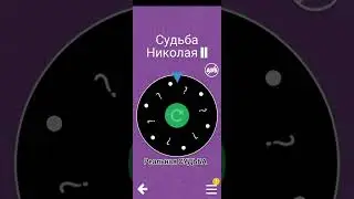 Нажми сюда---------------👆🏻.        Реальная СУДЬБА. #НиколайВторой#расстрел