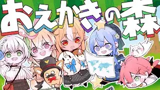 『おえかきの森』で遊ぶ会‼🖼【ホロライブ / 