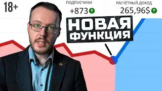 Как мы работали без этих функций YouTube? Новые функции прямых трансляций на Ютуб