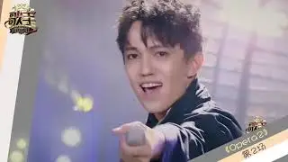 DIMASH XITOYNI LOL QOLDIRDI 迪玛希的好音乐慢慢唱给你听 — 歌手2017音乐串烧 The Singer【我是歌手官方频道】