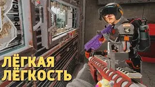 Лёгкая лёгкость /Rainbow Six Siege