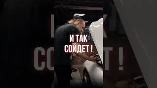 Из такого подхода и рождается качество #детейлинг #детейлингцентр #авто #автомобиль #мерс #автомойка