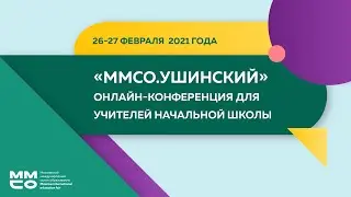 Как с помощью ТРИЗ построить учебный процесс?