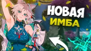 РАЗБОР ГЕЙМПЛЕЯ ФЭЙСЯО | СБОРКА И МЕХАНИКИ | Honkai: Star Rail