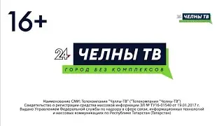 Переход с Татарстан 24 на 
