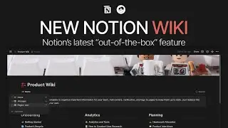 New Notion Wiki: How you can leverage knowledge sharing in your organization