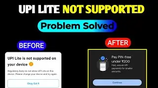 Upi Lite Not Supported Solution | Upi Lite use कैसे करें ?