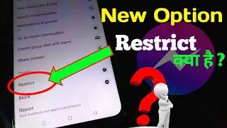 Massanger Restrict Option | how to use massanger restrict option | massanger restrict kya hai