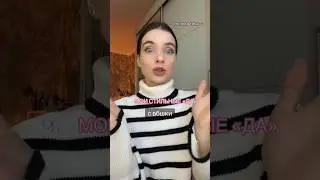 😍🔥ТЕ САМЫЕ ВЕЩИ С ВБШКИ||тгк:твоя тома #вайлдберриз