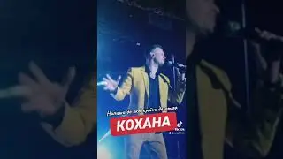 Пісня для Коханої ДУШІ❤