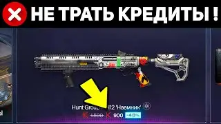 НИКОГДА НЕ ПОКУПАЙ ЭТОТ ДОНАТ WARFACE