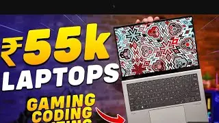 Best Laptop Undsr 55000 | Best Laptop For Students | Best Laptop for Coding