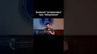 РОССИЙСКИХ СОЛДАТ УБИВАЮТ СВОИ https://youtu.be/XjLXYF1qgyQ #shorts #армиярф #война #сво