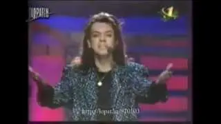 Филипп Киркоров — Единственная моя (Песня года 1997)