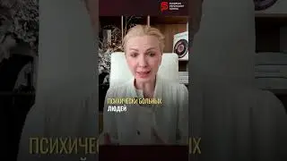 Как понять себя и обрести идентичность. Глубинная 
