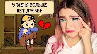 ТАЙНАЯ ПОДРУГА 🥰 *My Child Lebensborn* СИМУЛЯТОР МАМЫ